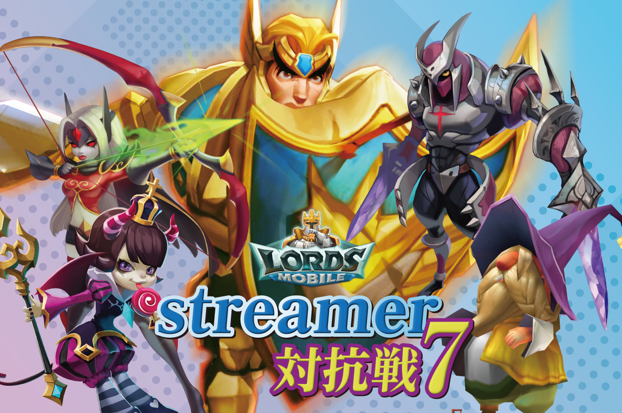 ロードモバイル　streamer対抗戦7